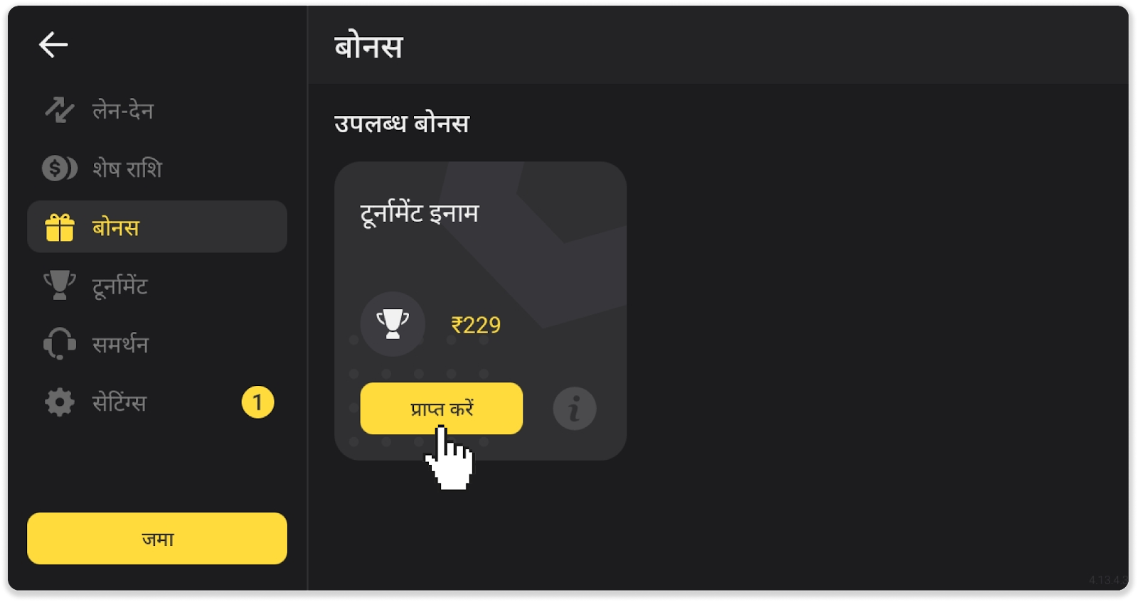 prize4.png